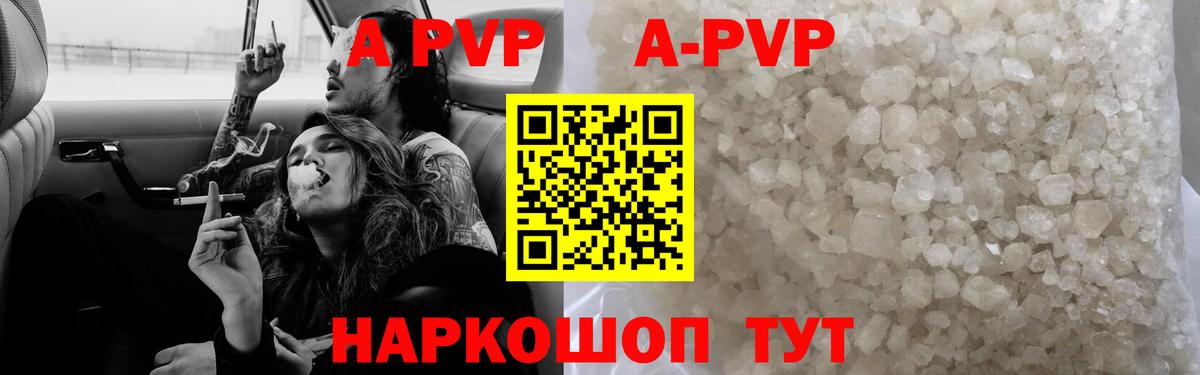 А ПВП СК КРИС  Alpha-PVP мука  Изобильный  Вход с VPN 