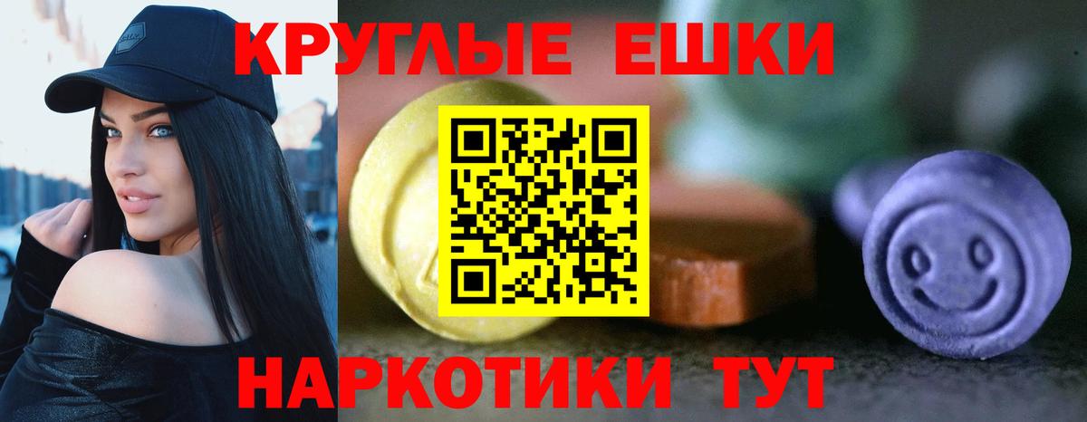 Экстази 99% Изобильный