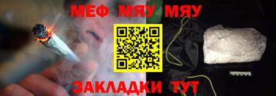 кокаин VHQ Краснокаменск
