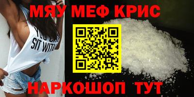 MESCALINE Краснодар
