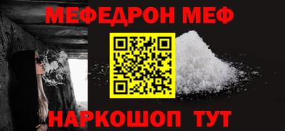винт Краснознаменск