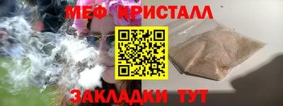 MESCALINE Краснодар
