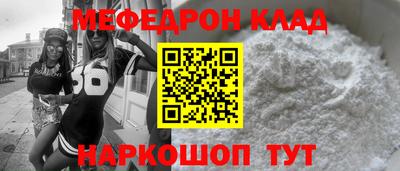 MESCALINE Краснодар