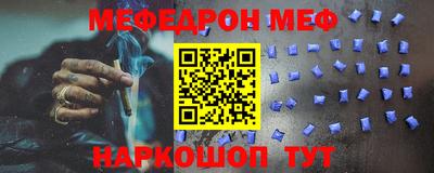 MESCALINE Краснодар