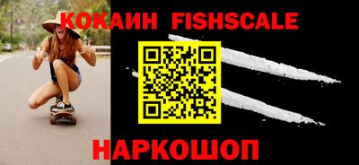 винт Краснознаменск