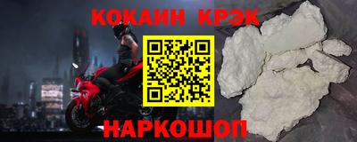 MESCALINE Краснодар