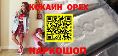 MESCALINE Краснодар