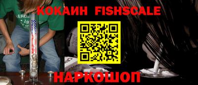 винт Краснознаменск