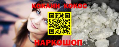 винт Краснознаменск