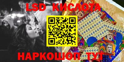 MESCALINE Краснодар