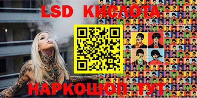 кокаин VHQ Краснокаменск