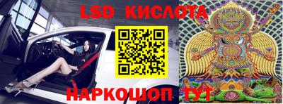 винт Краснознаменск