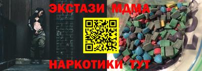кокаин VHQ Краснокаменск