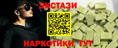 винт Краснознаменск