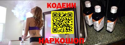 винт Краснознаменск
