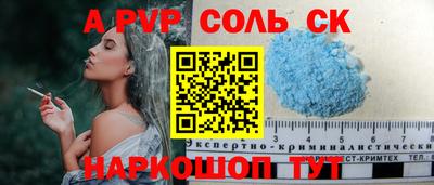 кокаин VHQ Краснокаменск