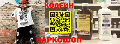 кокаин VHQ Краснокаменск