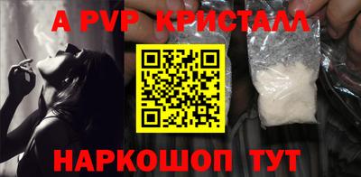 кокаин VHQ Краснокаменск