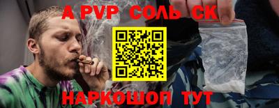 винт Краснознаменск