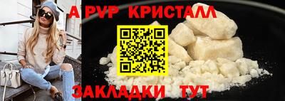 MESCALINE Краснодар