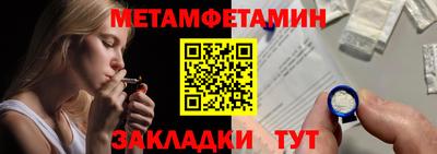 винт Краснознаменск