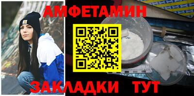 кокаин VHQ Краснокаменск