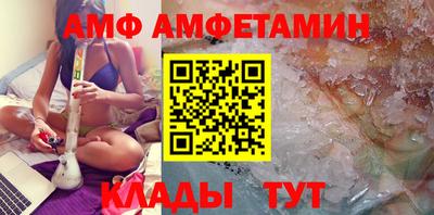 винт Краснознаменск