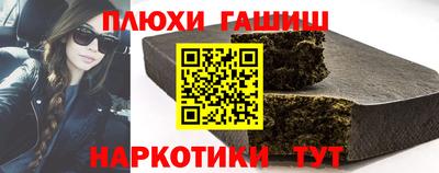 кокаин VHQ Краснокаменск