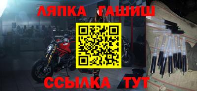 винт Краснознаменск