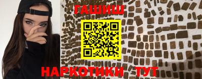 винт Краснознаменск