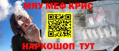кокаин VHQ Краснокаменск
