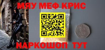 MESCALINE Краснодар