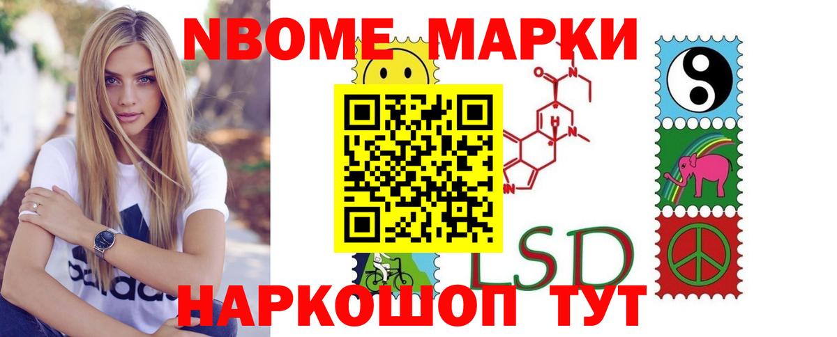 LSD-25 экстази ecstasy Изобильный