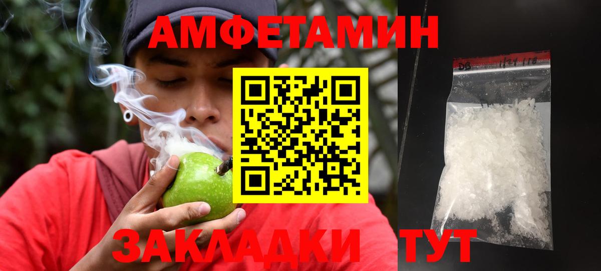 Метамфетамин винт  Метамфетамин винт  Первитин  Изобильный  Вход с VPN 