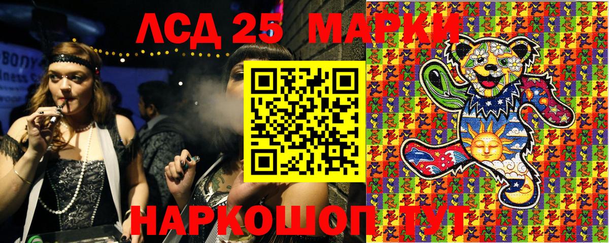 Марки N-bome 1500мкг  Марки N-bome 1500мкг  Вход с VPN  Изобильный 