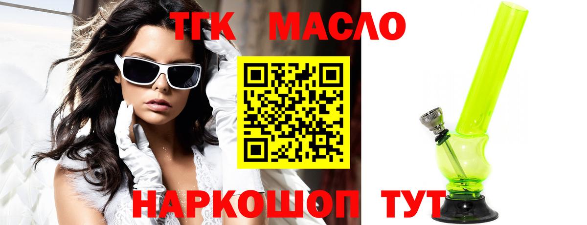 Дистиллят ТГК концентрат Изобильный