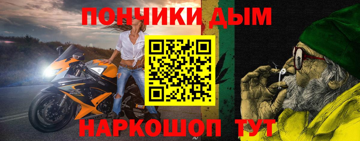 Бошки марихуана конопля  Марихуана планчик  Вход с VPN  Изобильный  Бошки марихуана конопля 
